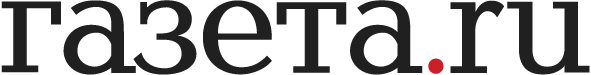 Газета.ру