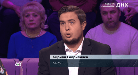 Выступление эксперта ГК Лигал на НТВ