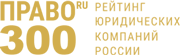 Право.ru-300