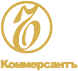 Коммерсантъ